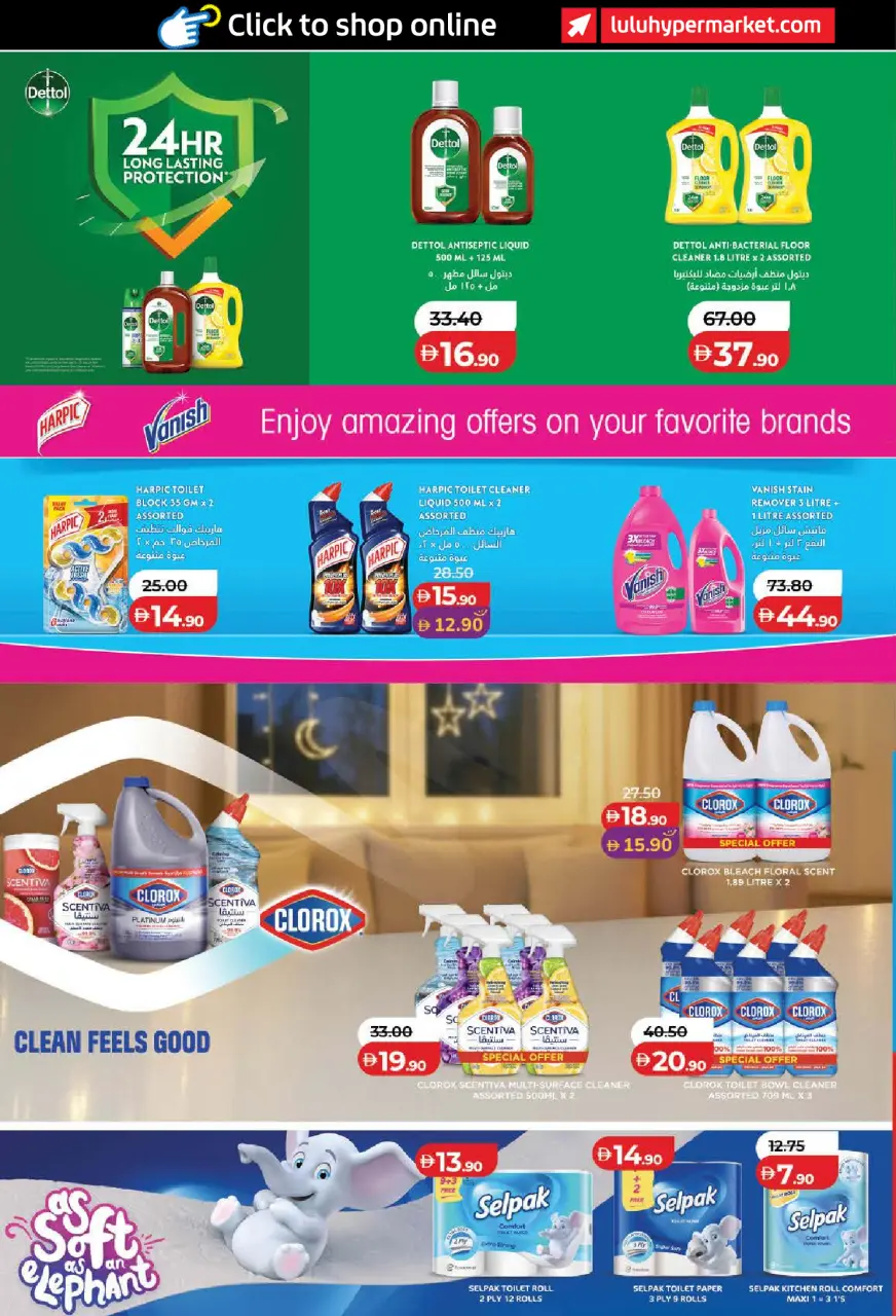 Ofertas de Lulu Dubai, Sharjah, Ajman, Umm Al Quwain, Ras Al Khaimah, Fujairah, Dba de 11 a 18 junio 2026 Ofertas de ahorro de Lulu - Lulu - Emiratos Árabes Unidos - 11 junio 2026 – 18 junio 2026 - Página 26