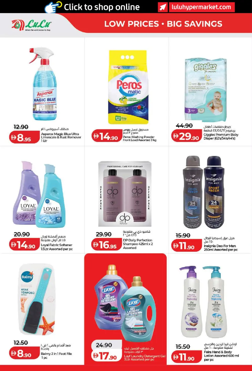 Ofertas de Lulu Dubai, Sharjah, Ajman, Umm Al Quwain, Ras Al Khaimah, Fujairah, Dba de 11 a 18 junio 2026 Ofertas de ahorro de Lulu - Lulu - Emiratos Árabes Unidos - 11 junio 2026 – 18 junio 2026 - Página 28