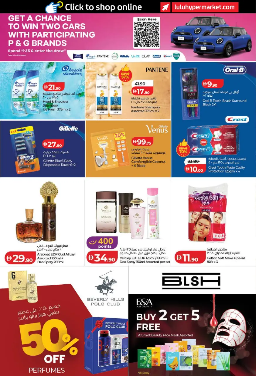 Ofertas de Lulu Dubai, Sharjah, Ajman, Umm Al Quwain, Ras Al Khaimah, Fujairah, Dba de 11 a 18 junio 2026 Ofertas de ahorro de Lulu - Lulu - Emiratos Árabes Unidos - 11 junio 2026 – 18 junio 2026 - Página 32