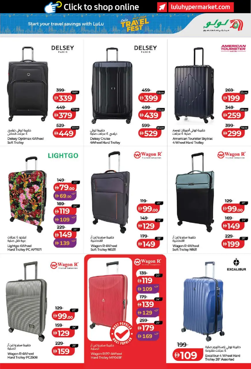 Ofertas de Lulu Dubai, Sharjah, Ajman, Umm Al Quwain, Ras Al Khaimah, Fujairah, Dba de 11 a 18 junio 2026 Ofertas de ahorro de Lulu - Lulu - Emiratos Árabes Unidos - 11 junio 2026 – 18 junio 2026 - Página 37