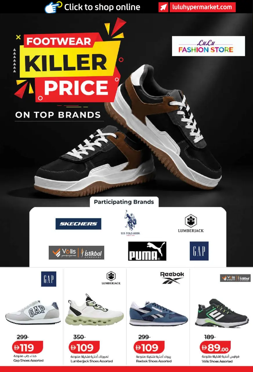 Ofertas de Lulu Dubai, Sharjah, Ajman, Umm Al Quwain, Ras Al Khaimah, Fujairah, Dba de 11 a 18 junio 2026 Ofertas de ahorro de Lulu - Lulu - Emiratos Árabes Unidos - 11 junio 2026 – 18 junio 2026 - Página 40