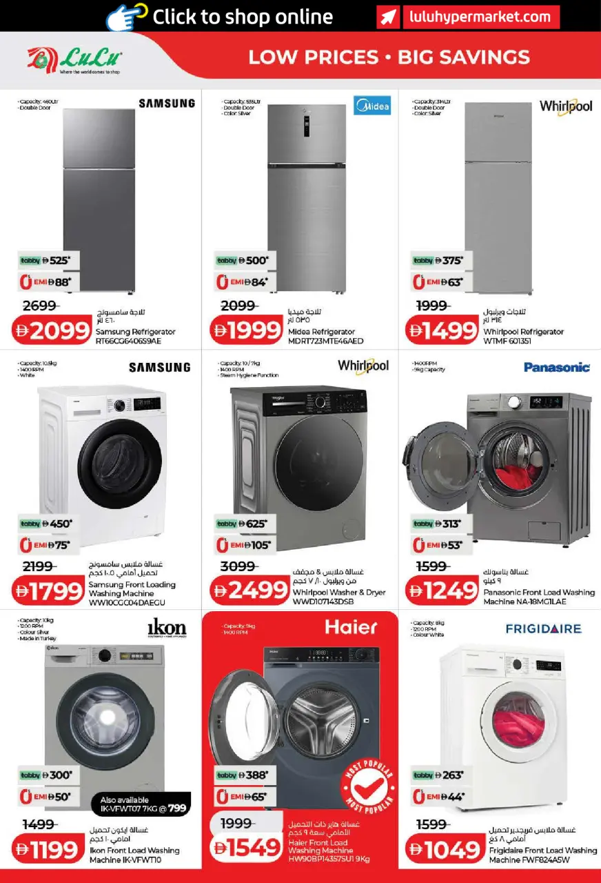 Ofertas de Lulu Dubai, Sharjah, Ajman, Umm Al Quwain, Ras Al Khaimah, Fujairah, Dba de 11 a 18 junio 2026 Ofertas de ahorro de Lulu - Lulu - Emiratos Árabes Unidos - 11 junio 2026 – 18 junio 2026 - Página 44