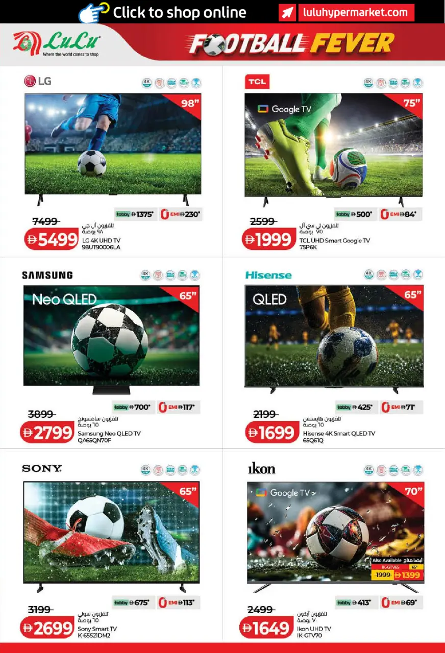Ofertas de Lulu Dubai, Sharjah, Ajman, Umm Al Quwain, Ras Al Khaimah, Fujairah, Dba de 11 a 18 junio 2026 Ofertas de ahorro de Lulu - Lulu - Emiratos Árabes Unidos - 11 junio 2026 – 18 junio 2026 - Página 47