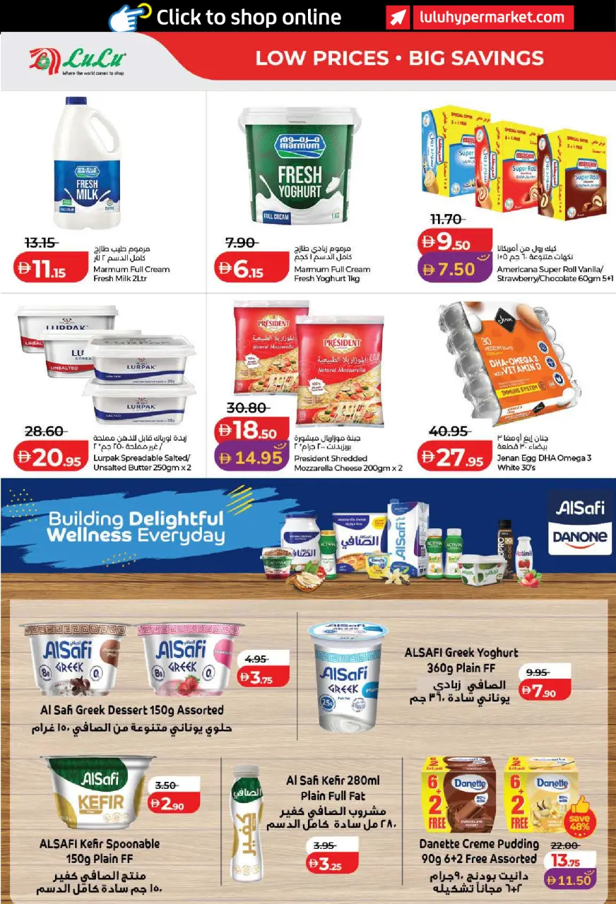 Ofertas de Lulu Dubai, Sharjah, Ajman, Umm Al Quwain, Ras Al Khaimah, Fujairah, Dba de 11 a 18 junio 2026 Ofertas de ahorro de Lulu - Lulu - Emiratos Árabes Unidos - 11 junio 2026 – 18 junio 2026 - Página 10