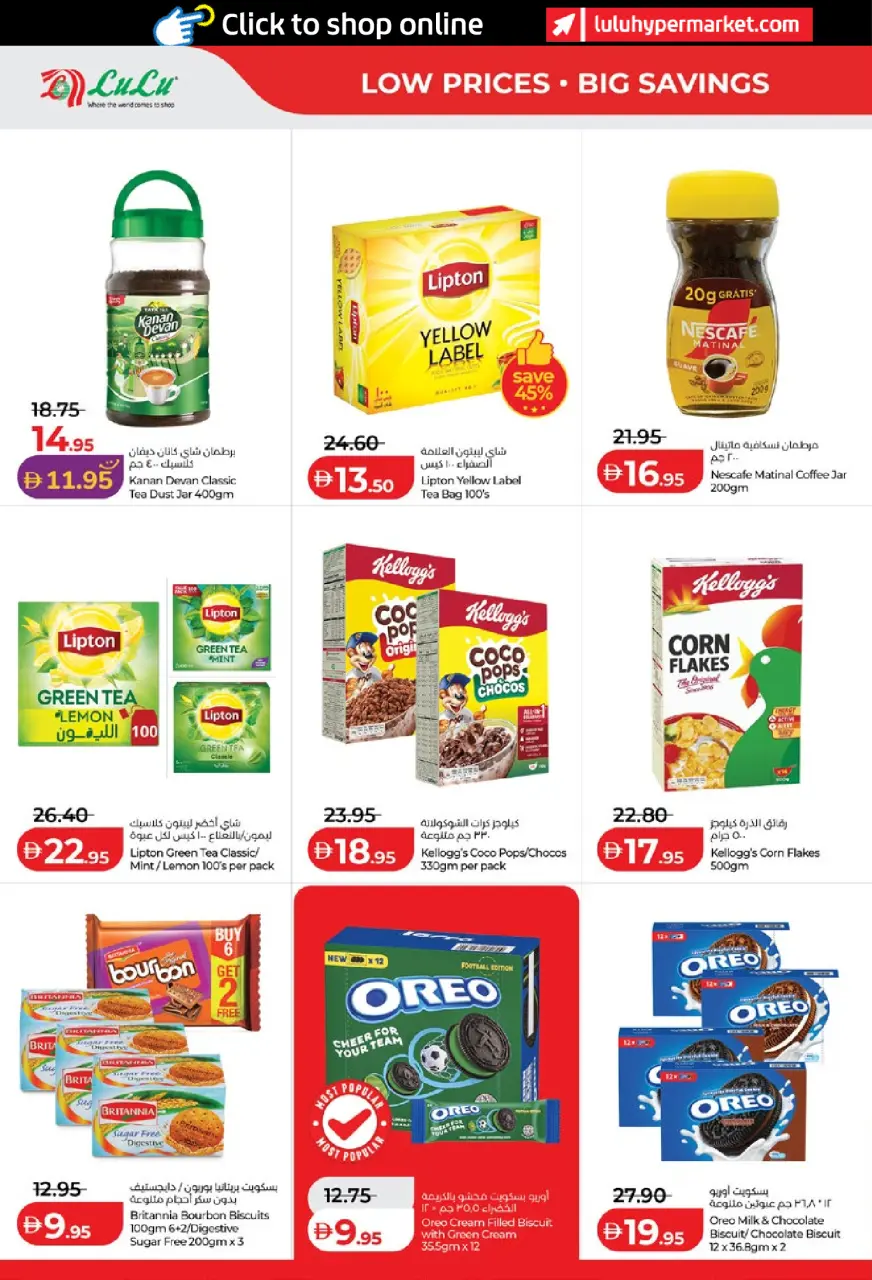 Ofertas de Lulu Abu Dhabi, Al Ain de 11 a 18 junio 2026 Ofertas de ahorro de Lulu - Lulu - Emiratos Árabes Unidos - 11 junio 2026 – 18 junio 2026 - Página 2