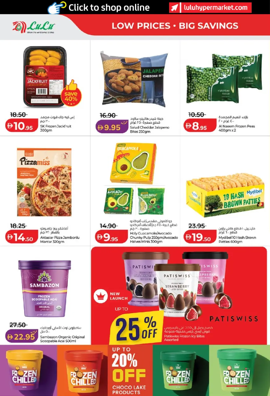 Ofertas de Lulu Abu Dhabi, Al Ain de 11 a 18 junio 2026 Ofertas de ahorro de Lulu - Lulu - Emiratos Árabes Unidos - 11 junio 2026 – 18 junio 2026 - Página 18