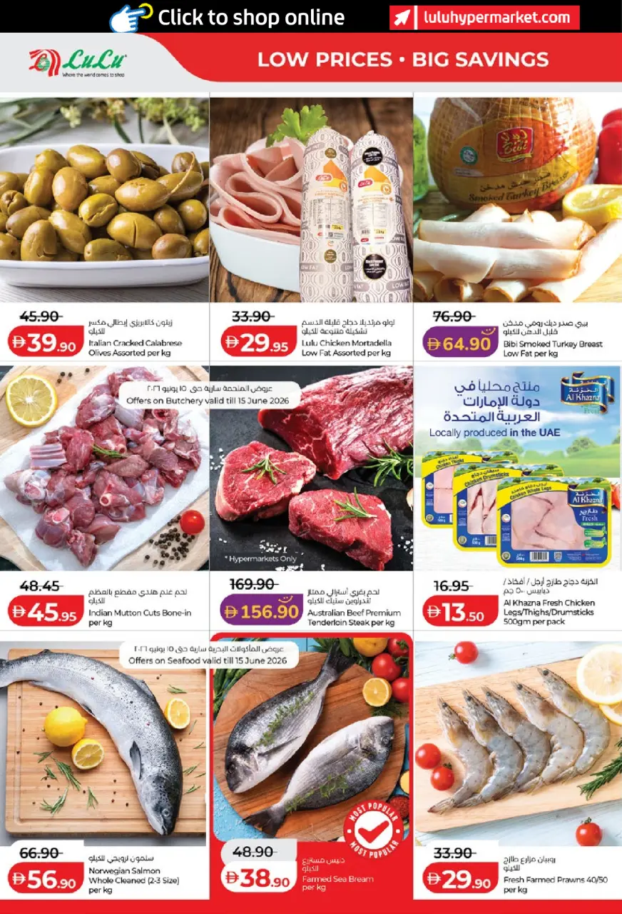Ofertas de Lulu Abu Dhabi, Al Ain de 11 a 18 junio 2026 Ofertas de ahorro de Lulu - Lulu - Emiratos Árabes Unidos - 11 junio 2026 – 18 junio 2026 - Página 20