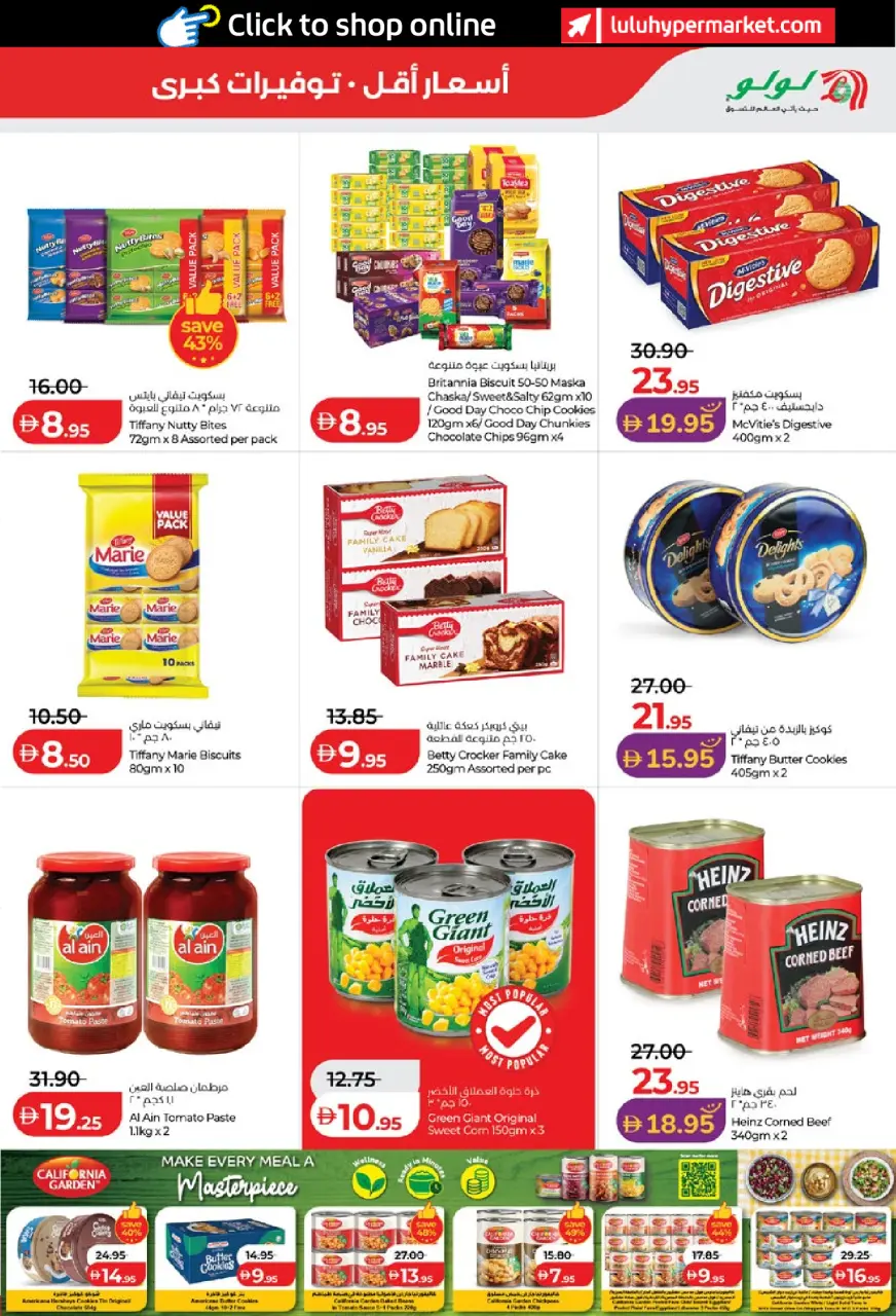 Ofertas de Lulu Abu Dhabi, Al Ain de 11 a 18 junio 2026 Ofertas de ahorro de Lulu - Lulu - Emiratos Árabes Unidos - 11 junio 2026 – 18 junio 2026 - Página 3