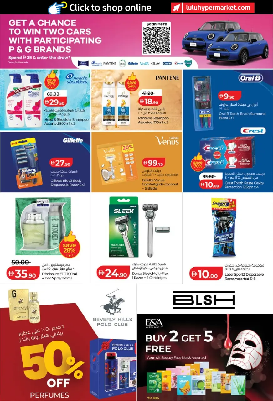 Ofertas de Lulu Abu Dhabi, Al Ain de 11 a 18 junio 2026 Ofertas de ahorro de Lulu - Lulu - Emiratos Árabes Unidos - 11 junio 2026 – 18 junio 2026 - Página 28