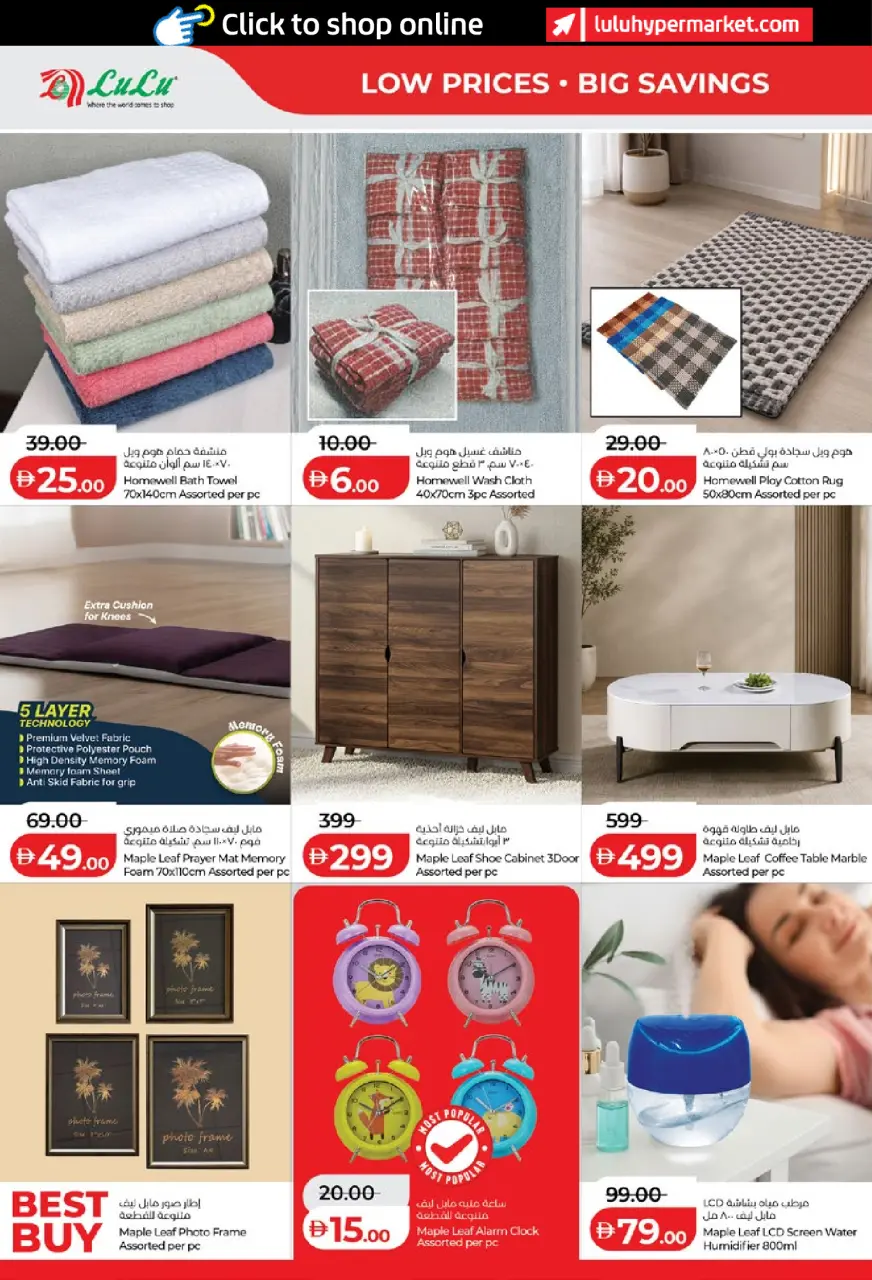 Ofertas de Lulu Abu Dhabi, Al Ain de 11 a 18 junio 2026 Ofertas de ahorro de Lulu - Lulu - Emiratos Árabes Unidos - 11 junio 2026 – 18 junio 2026 - Página 30