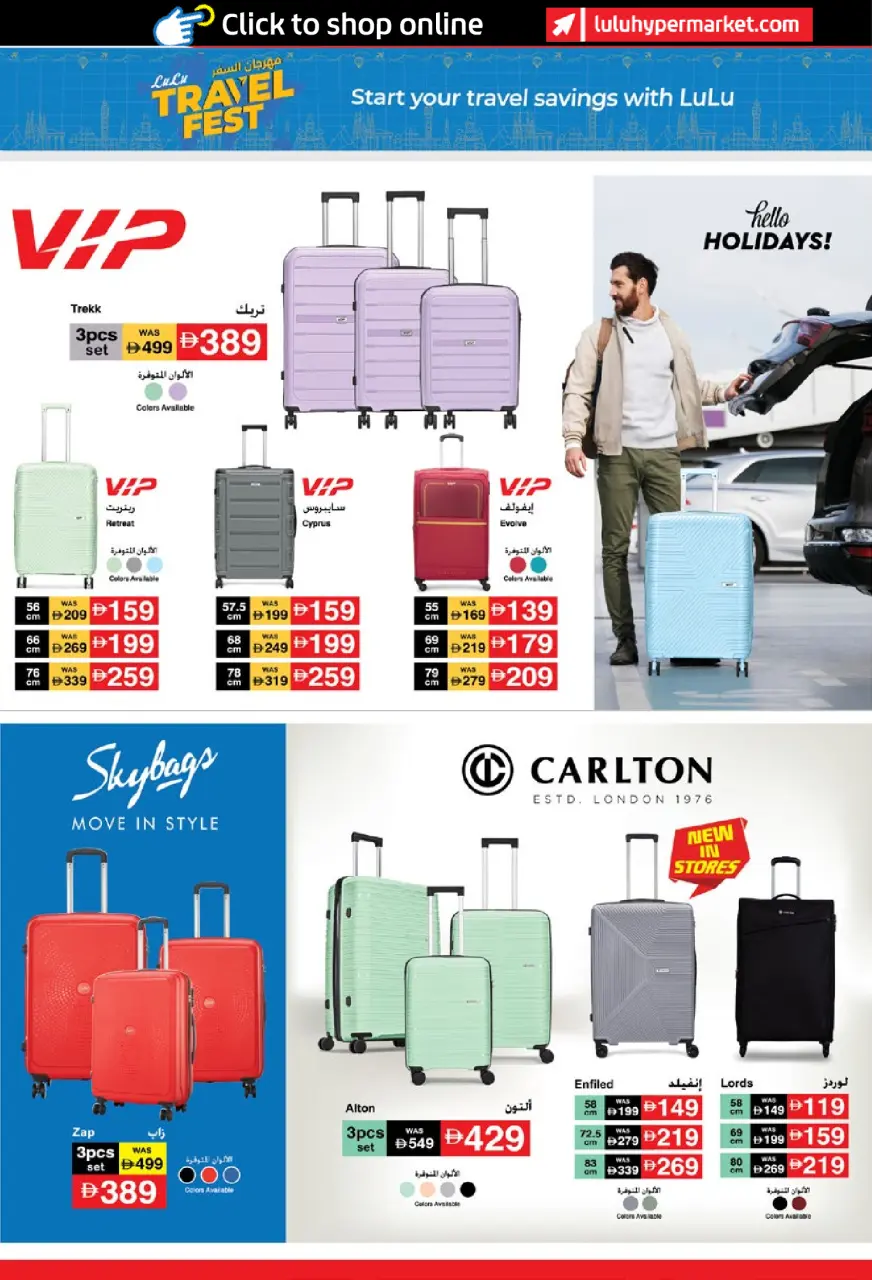 Ofertas de Lulu Abu Dhabi, Al Ain de 11 a 18 junio 2026 Ofertas de ahorro de Lulu - Lulu - Emiratos Árabes Unidos - 11 junio 2026 – 18 junio 2026 - Página 34