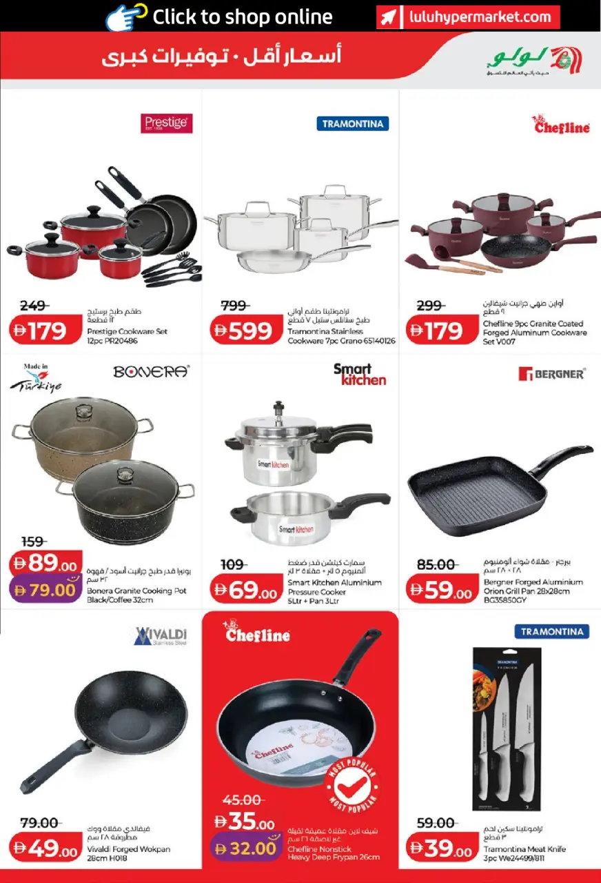 Ofertas de Lulu Abu Dhabi, Al Ain de 11 a 18 junio 2026 Ofertas de ahorro de Lulu - Lulu - Emiratos Árabes Unidos - 11 junio 2026 – 18 junio 2026 - Página 37