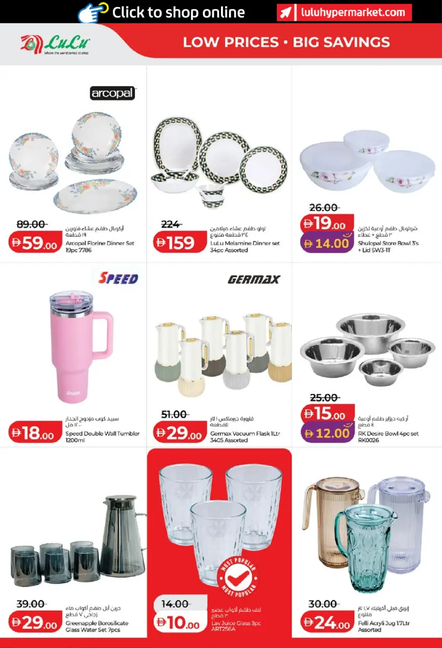Ofertas de Lulu Abu Dhabi, Al Ain de 11 a 18 junio 2026 Ofertas de ahorro de Lulu - Lulu - Emiratos Árabes Unidos - 11 junio 2026 – 18 junio 2026 - Página 38