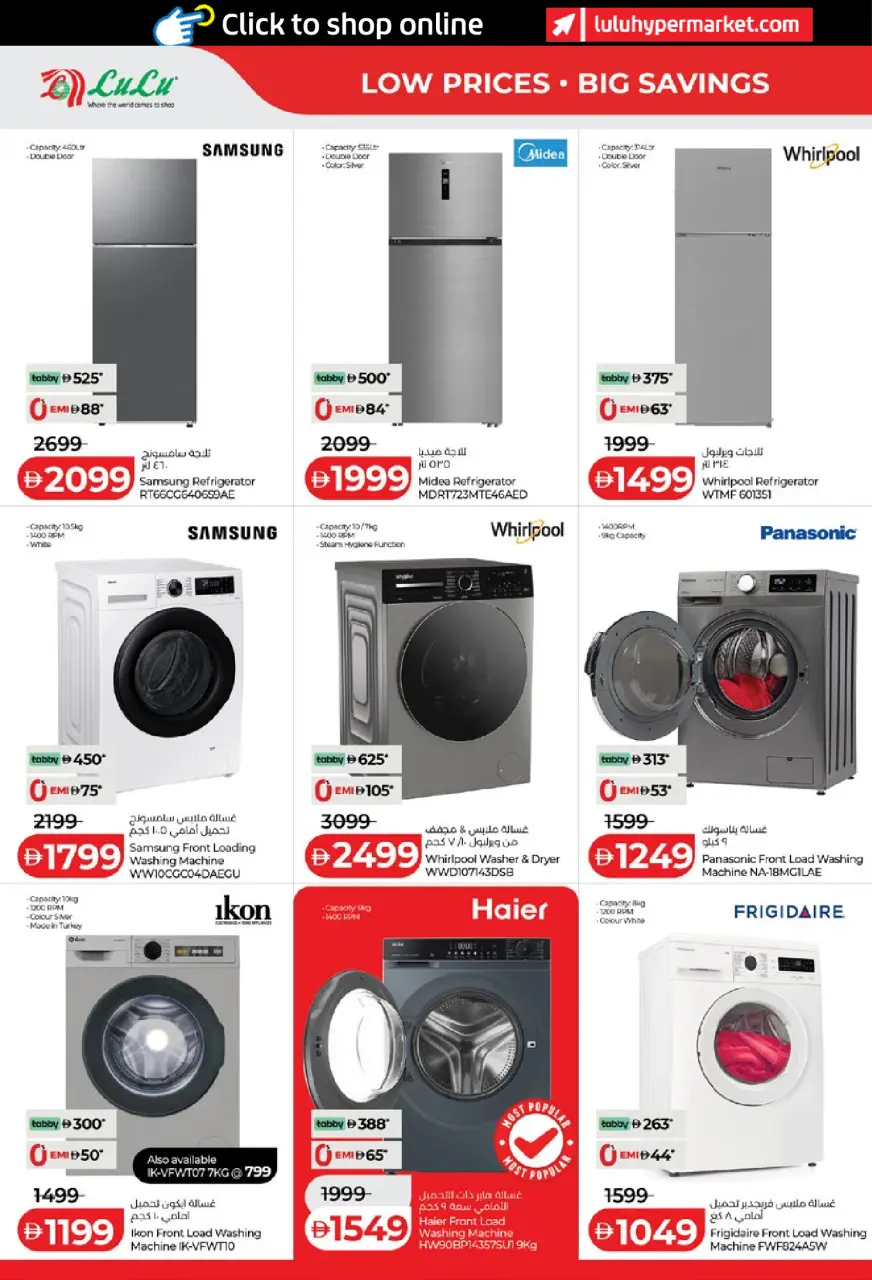 Ofertas de Lulu Abu Dhabi, Al Ain de 11 a 18 junio 2026 Ofertas de ahorro de Lulu - Lulu - Emiratos Árabes Unidos - 11 junio 2026 – 18 junio 2026 - Página 40