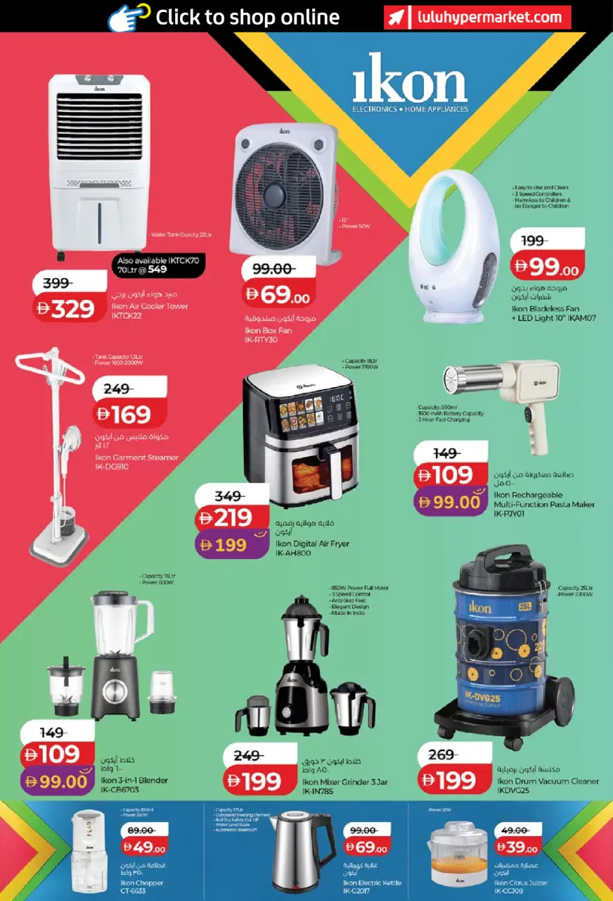Ofertas de Lulu Abu Dhabi, Al Ain de 11 a 18 junio 2026 Ofertas de ahorro de Lulu - Lulu - Emiratos Árabes Unidos - 11 junio 2026 – 18 junio 2026 - Página 42