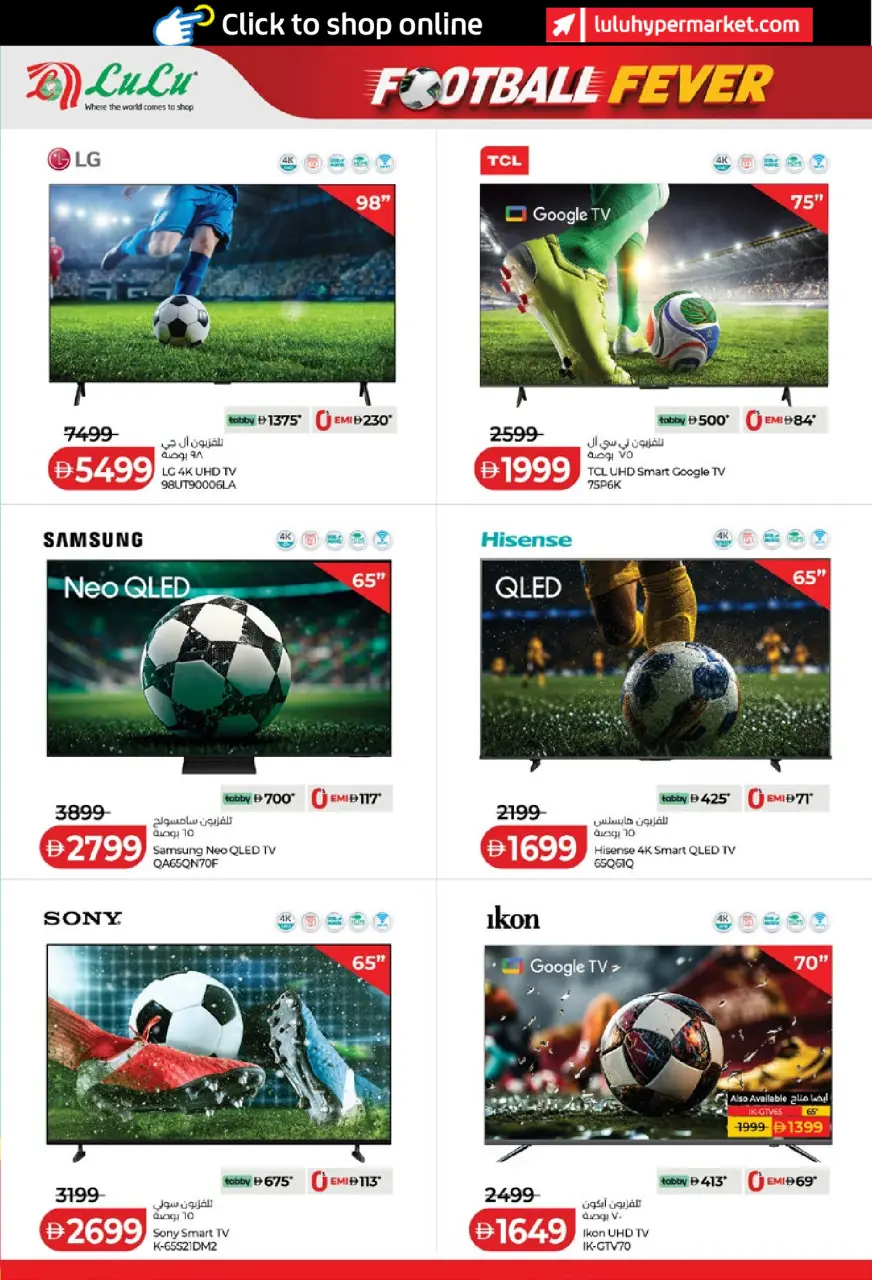 Ofertas de Lulu Abu Dhabi, Al Ain de 11 a 18 junio 2026 Ofertas de ahorro de Lulu - Lulu - Emiratos Árabes Unidos - 11 junio 2026 – 18 junio 2026 - Página 43