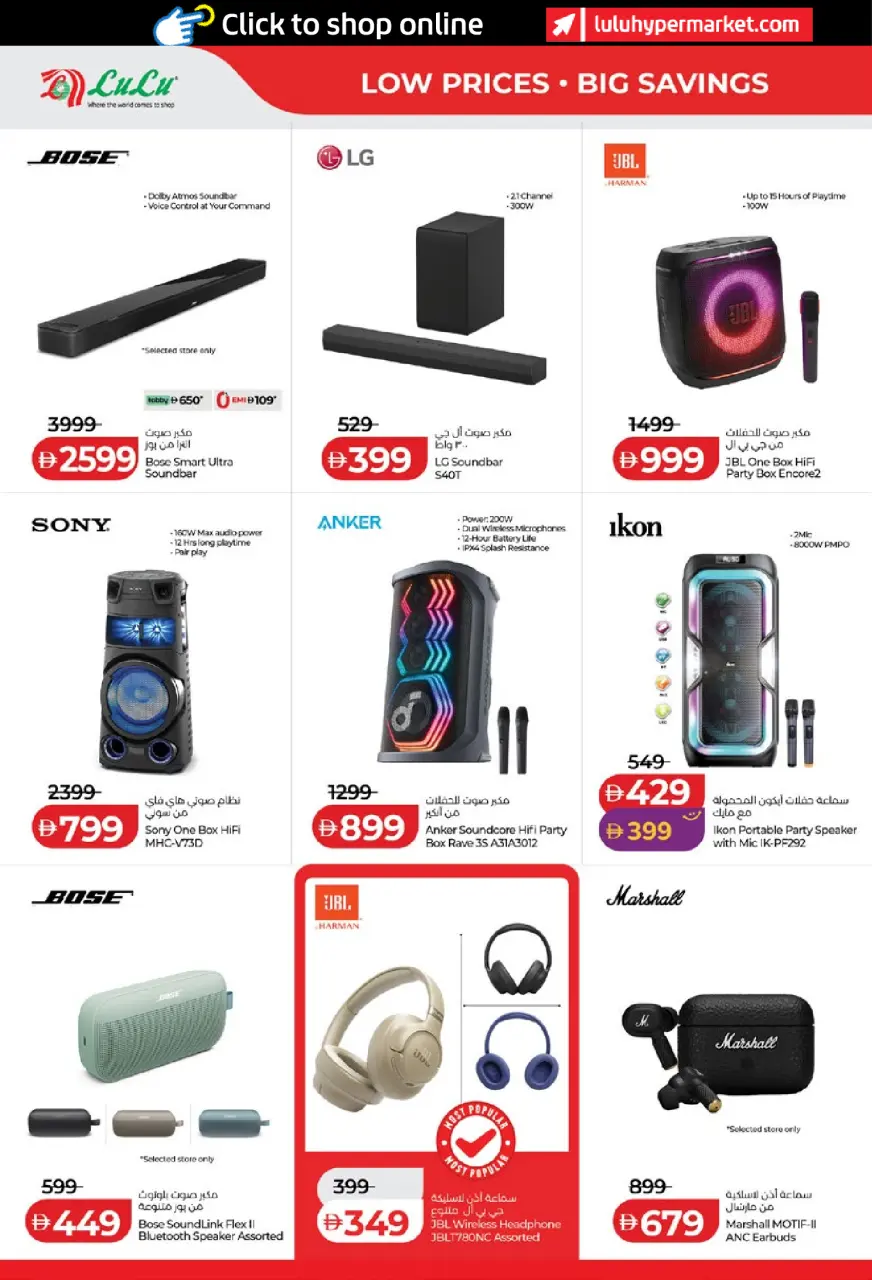 Ofertas de Lulu Abu Dhabi, Al Ain de 11 a 18 junio 2026 Ofertas de ahorro de Lulu - Lulu - Emiratos Árabes Unidos - 11 junio 2026 – 18 junio 2026 - Página 44