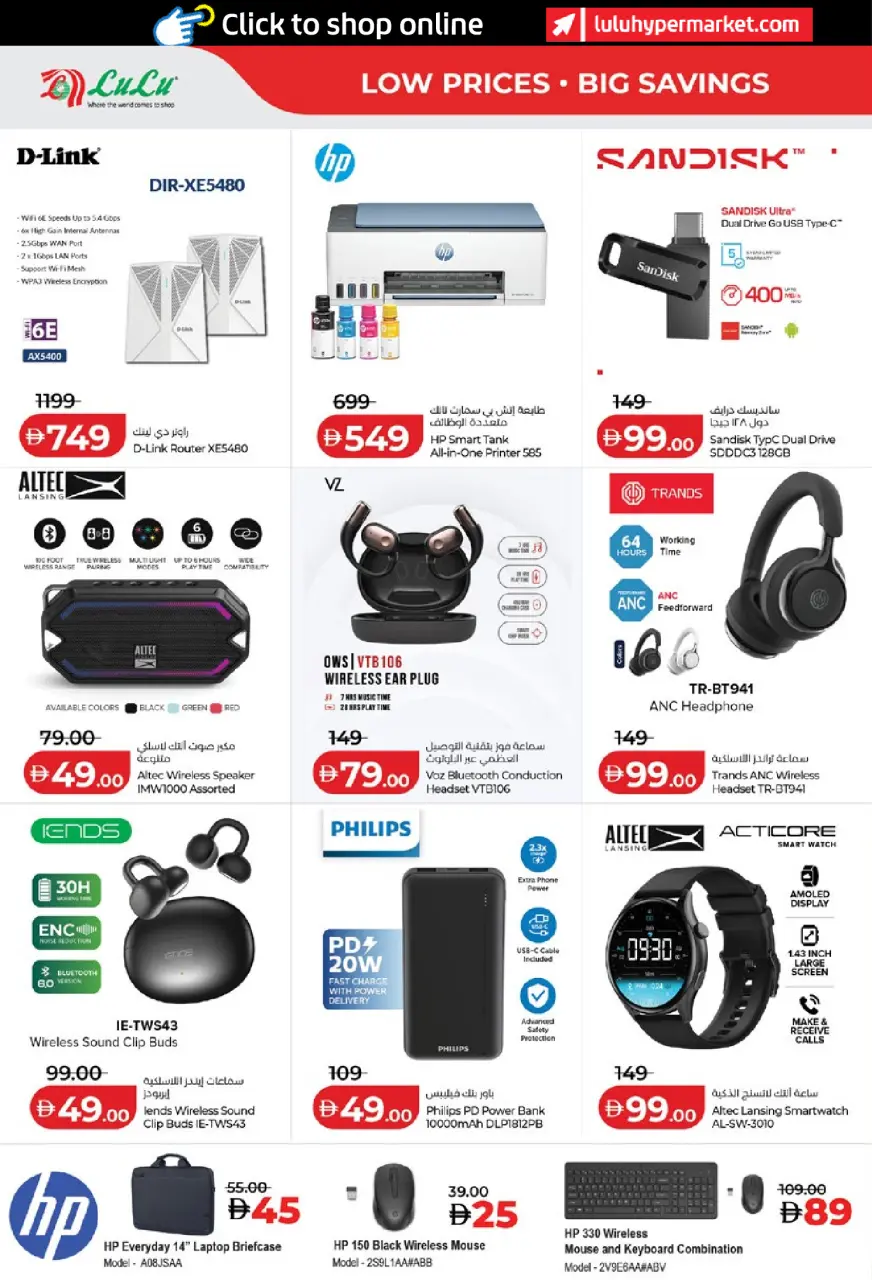Ofertas de Lulu Abu Dhabi, Al Ain de 11 a 18 junio 2026 Ofertas de ahorro de Lulu - Lulu - Emiratos Árabes Unidos - 11 junio 2026 – 18 junio 2026 - Página 46