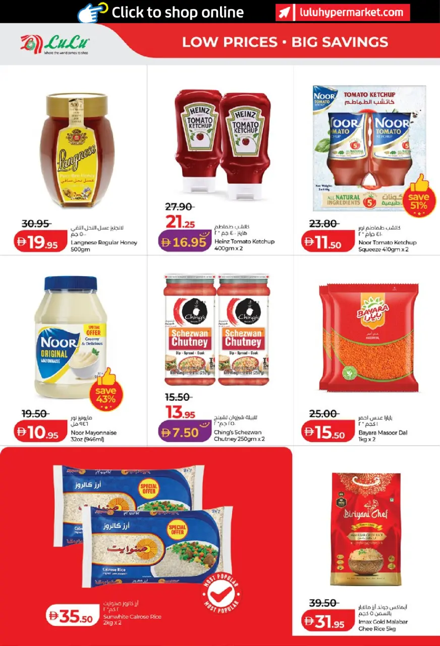 Ofertas de Lulu Abu Dhabi, Al Ain de 11 a 18 junio 2026 Ofertas de ahorro de Lulu - Lulu - Emiratos Árabes Unidos - 11 junio 2026 – 18 junio 2026 - Página 6