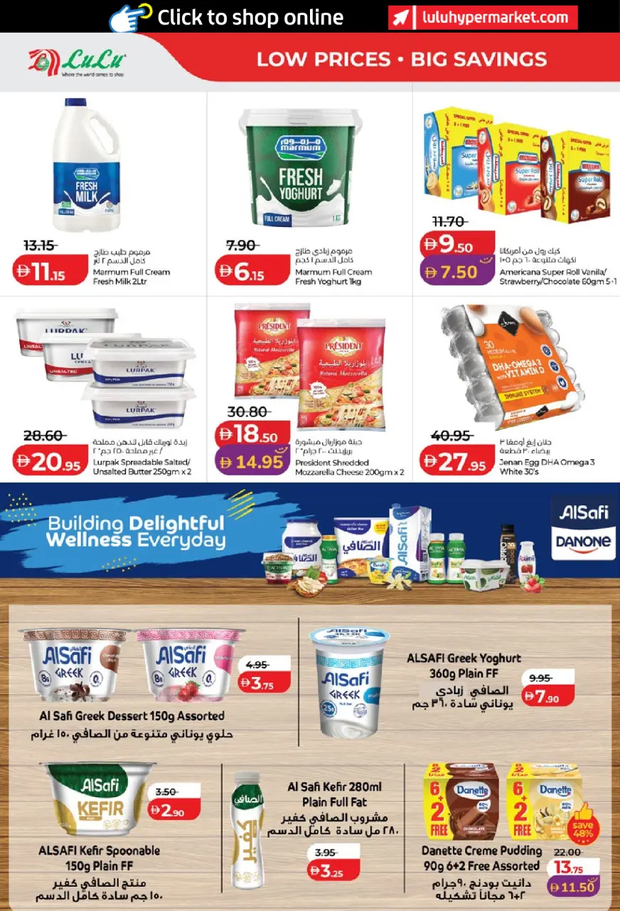 Ofertas de Lulu Abu Dhabi, Al Ain de 11 a 18 junio 2026 Ofertas de ahorro de Lulu - Lulu - Emiratos Árabes Unidos - 11 junio 2026 – 18 junio 2026 - Página 8