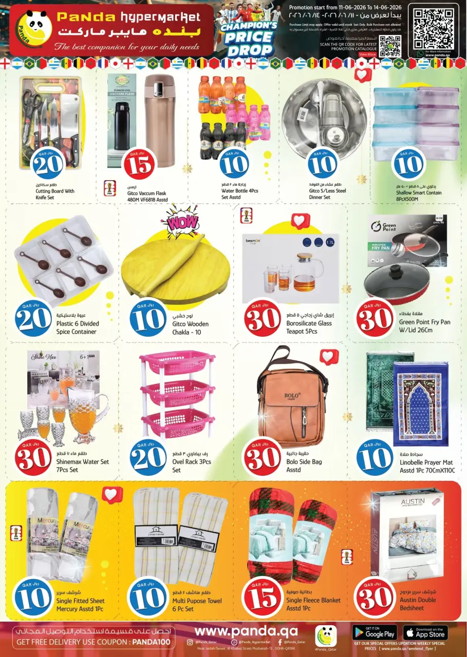 Ofertas de Hipermercado Panda Katar de 11 a 14 junio 2026 BAJADA DE PRECIOS DE CHAMPION - Hipermercado Panda - Katar - 11 junio 2026 – 14 junio 2026 - Página 14