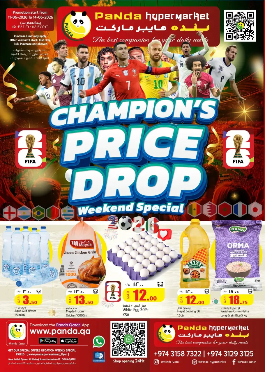 Offres Hypermarché Panda Qatar de 11 à 14 juin 2026 BAISSE DE PRIX DU CHAMPION - Hypermarché Panda - Qatar - 11 juin 2026 – 14 juin 2026 - Page 1