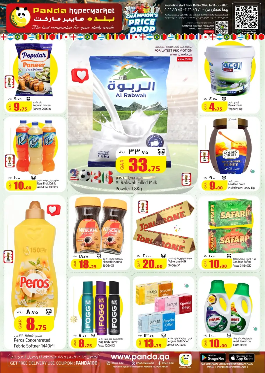 Ofertas de Hipermercado Panda Katar de 11 a 14 junio 2026 BAJADA DE PRECIOS DE CHAMPION - Hipermercado Panda - Katar - 11 junio 2026 – 14 junio 2026 - Página 2