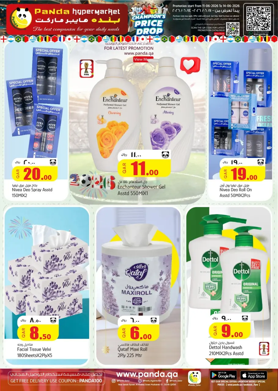 Ofertas de Hipermercado Panda Katar de 11 a 14 junio 2026 BAJADA DE PRECIOS DE CHAMPION - Hipermercado Panda - Katar - 11 junio 2026 – 14 junio 2026 - Página 9
