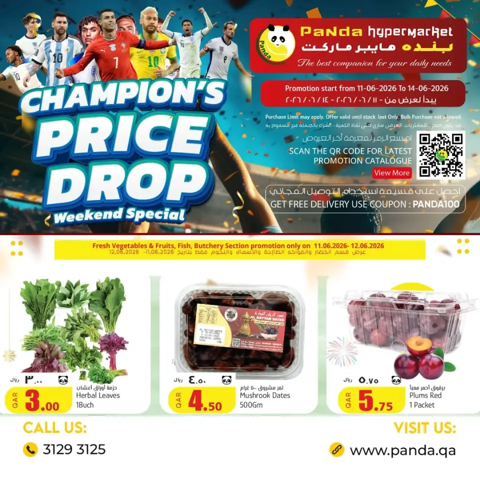 Offres Hypermarché Panda Qatar de 11 à 12 juin 2026 Offres du week-end - Hypermarché Panda - Qatar - 11 juin 2026 – 12 juin 2026 - Page 1