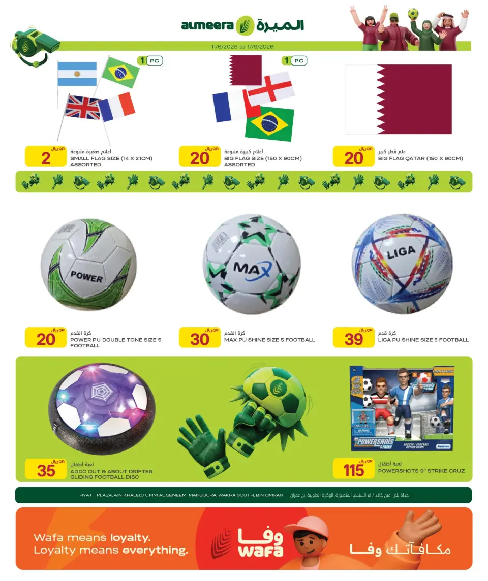 Offres Al Meera Qatar de 11 à 17 juin 2026 Offres de la semaine de match - Al Meera - Qatar - 11 juin 2026 – 17 juin 2026 - Page 8