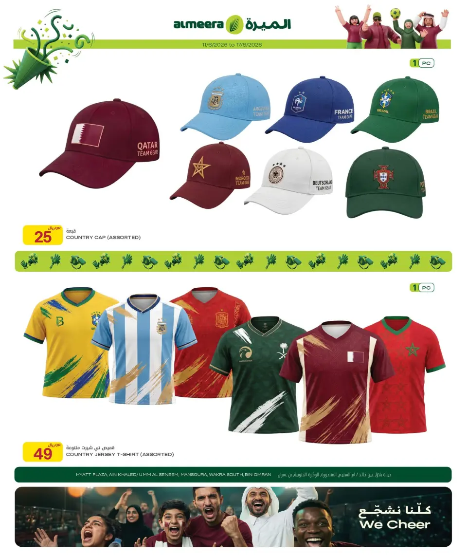 Offres Al Meera Qatar de 11 à 17 juin 2026 Offres de la semaine de match - Al Meera - Qatar - 11 juin 2026 – 17 juin 2026 - Page 9