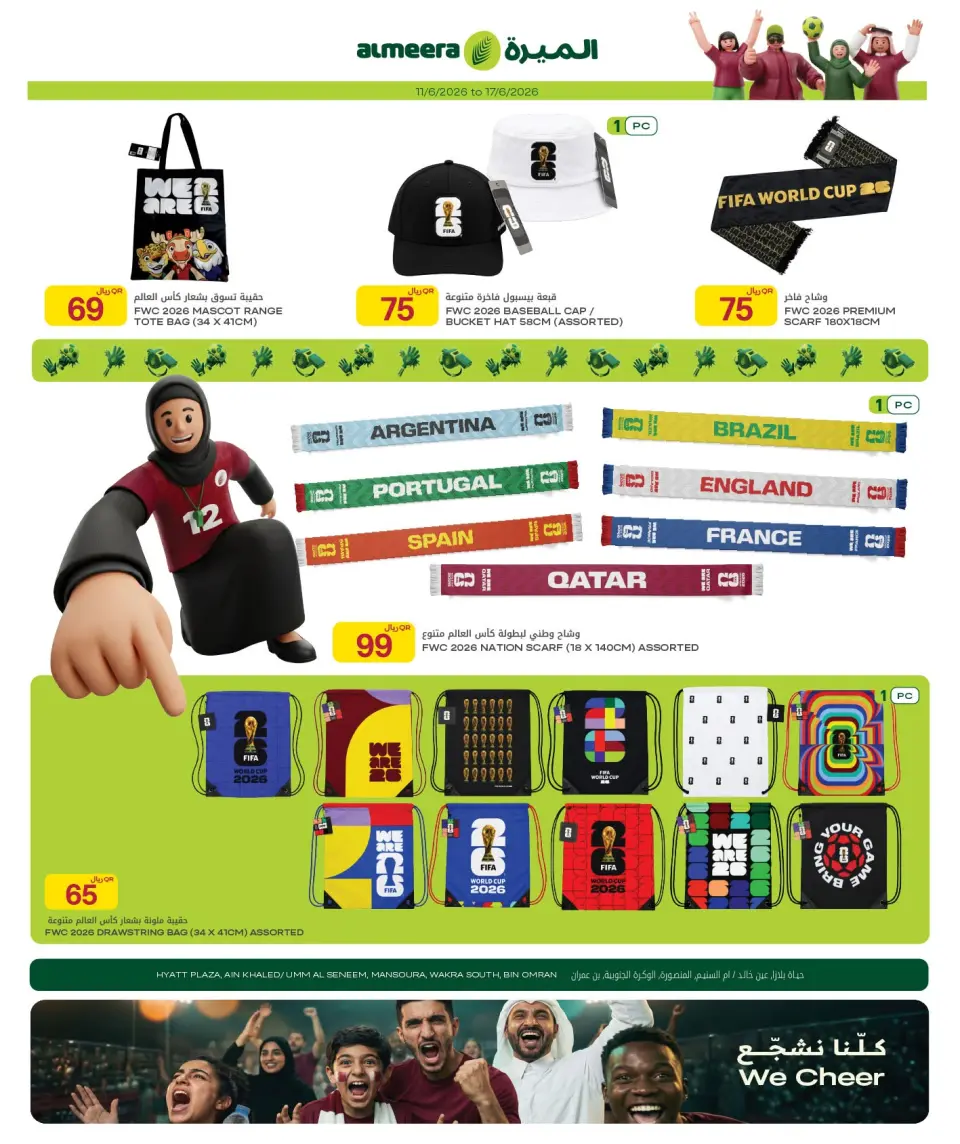 Offres Al Meera Qatar de 11 à 17 juin 2026 Offres de la semaine de match - Al Meera - Qatar - 11 juin 2026 – 17 juin 2026 - Page 7
