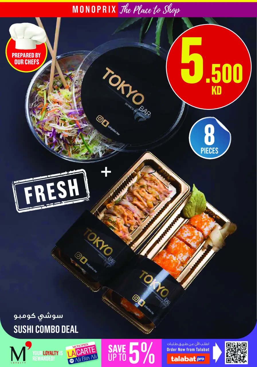 Ofertas de Monoprix Centro comercial Assima de 11 a 17 junio 2026 ofertas semanales - Página 12