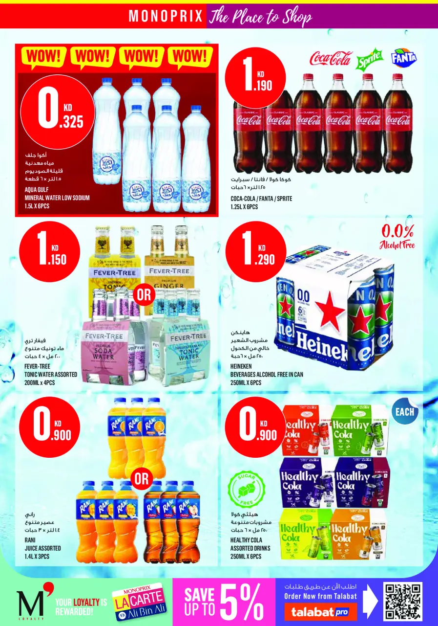 Ofertas de Monoprix Centro comercial Assima de 11 a 17 junio 2026 ofertas semanales - Página 15