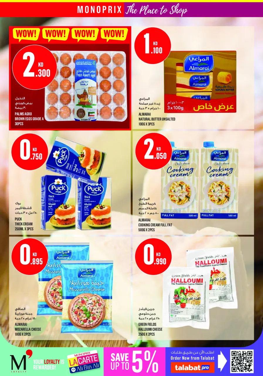 Ofertas de Monoprix Centro comercial Assima de 11 a 17 junio 2026 ofertas semanales - Página 16