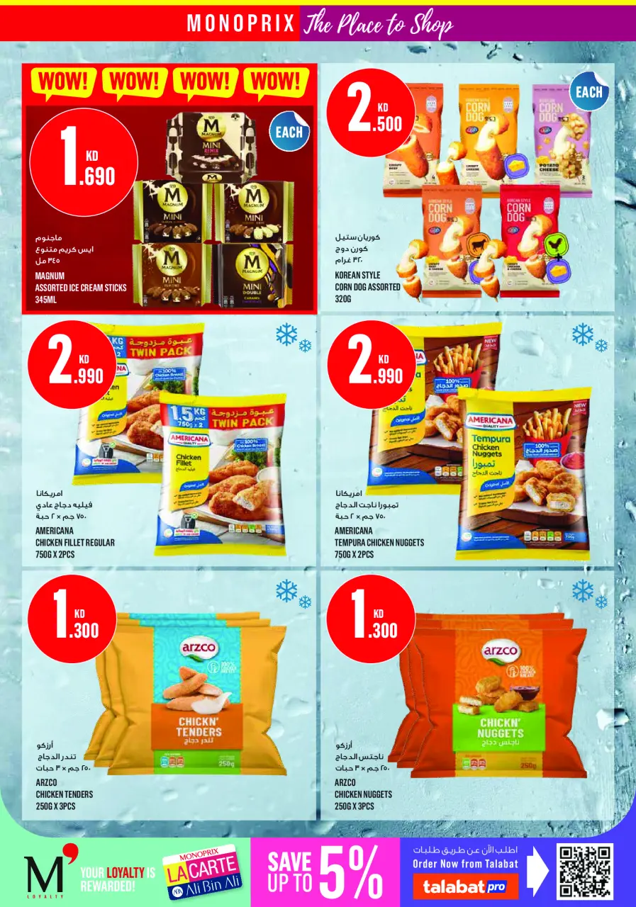 Ofertas de Monoprix Centro comercial Assima de 11 a 17 junio 2026 ofertas semanales - Página 18