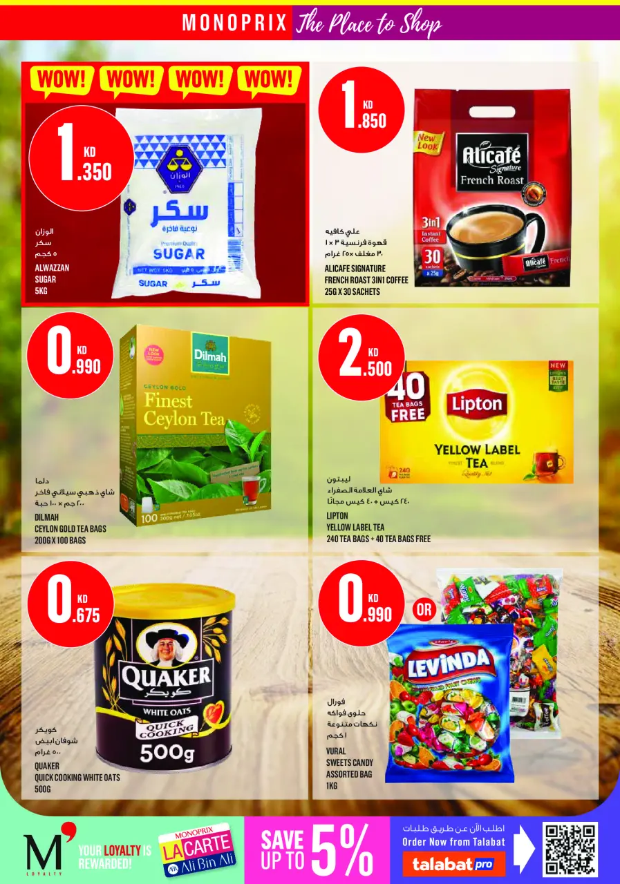 Ofertas de Monoprix Centro comercial Assima de 11 a 17 junio 2026 ofertas semanales - Página 22