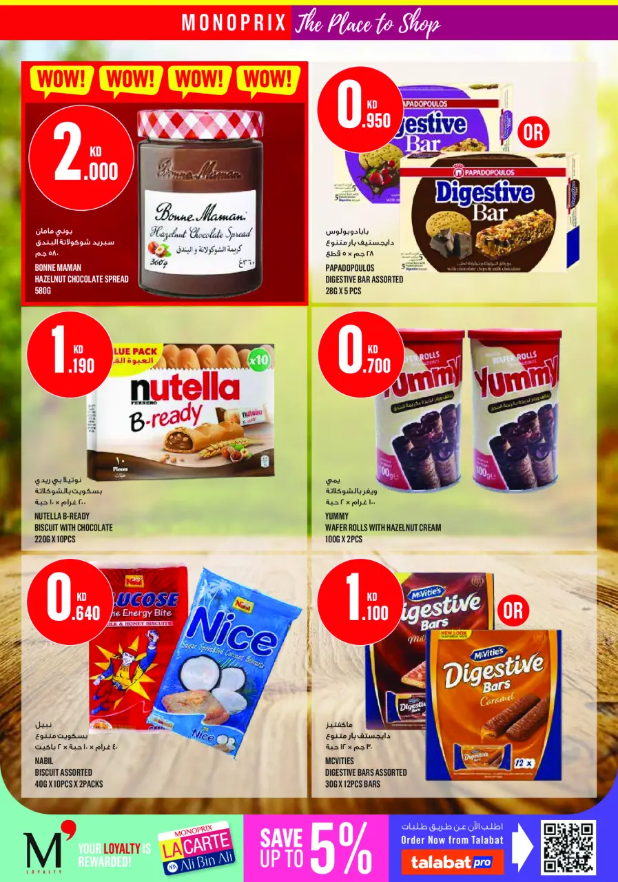 Ofertas de Monoprix Centro comercial Assima de 11 a 17 junio 2026 ofertas semanales - Página 23