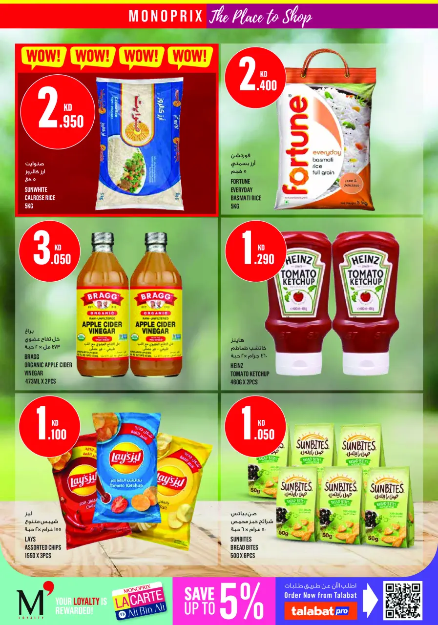 Ofertas de Monoprix Centro comercial Assima de 11 a 17 junio 2026 ofertas semanales - Página 24