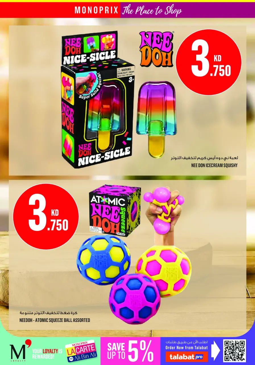 Ofertas de Monoprix Centro comercial Assima de 11 a 17 junio 2026 ofertas semanales - Página 32