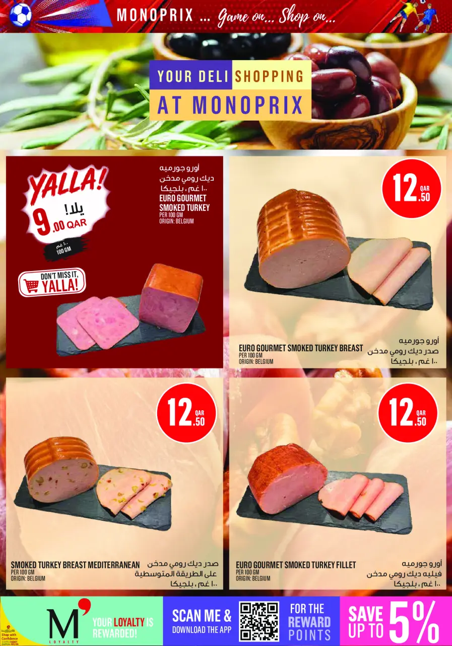 Ofertas de Monoprix Katar de 11 a 16 junio 2026 ofertas semanales - Monoprix - Katar - 11 junio 2026 – 16 junio 2026 - Página 13
