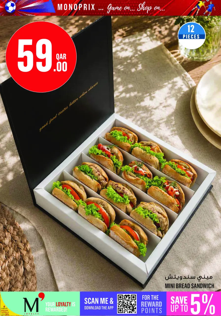 Ofertas de Monoprix Katar de 11 a 16 junio 2026 ofertas semanales - Monoprix - Katar - 11 junio 2026 – 16 junio 2026 - Página 15