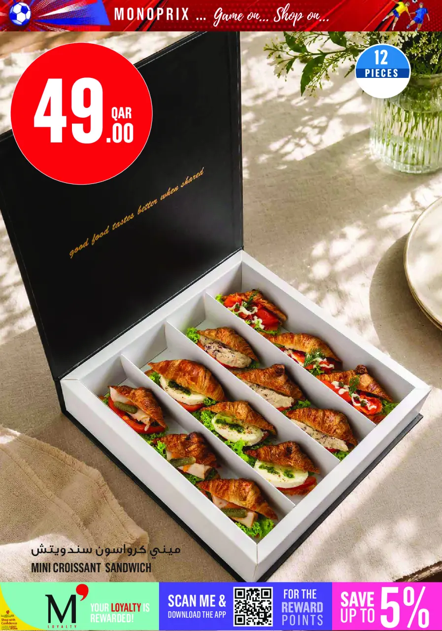 Ofertas de Monoprix Katar de 11 a 16 junio 2026 ofertas semanales - Monoprix - Katar - 11 junio 2026 – 16 junio 2026 - Página 16