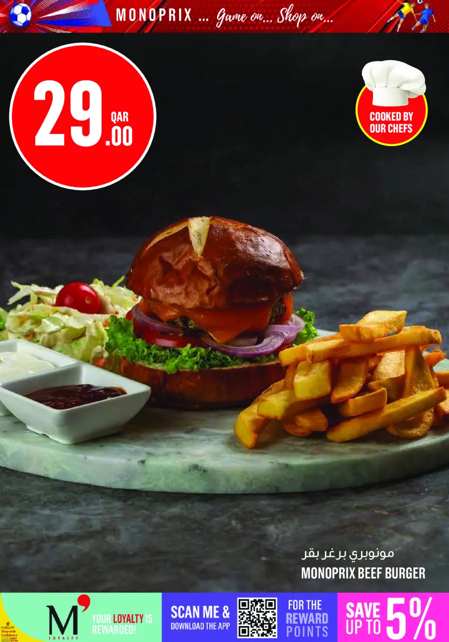 Ofertas de Monoprix Katar de 11 a 16 junio 2026 ofertas semanales - Monoprix - Katar - 11 junio 2026 – 16 junio 2026 - Página 18