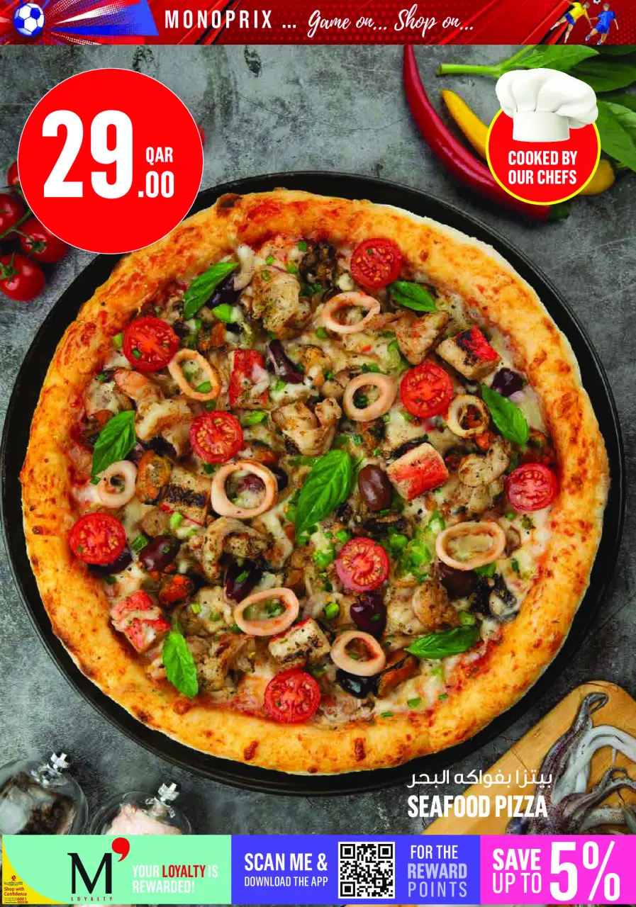 Ofertas de Monoprix Katar de 11 a 16 junio 2026 ofertas semanales - Monoprix - Katar - 11 junio 2026 – 16 junio 2026 - Página 19