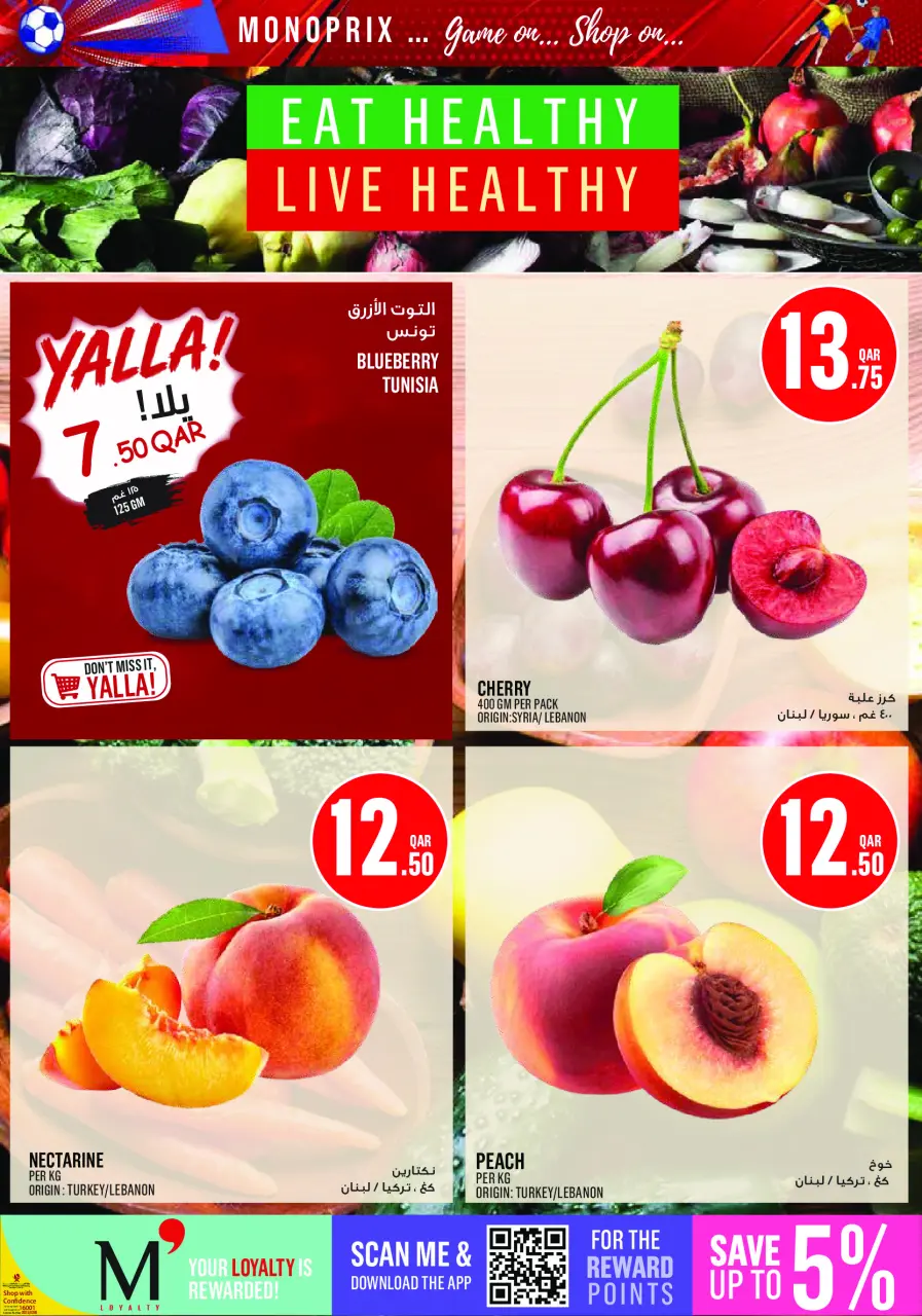Ofertas de Monoprix Katar de 11 a 16 junio 2026 ofertas semanales - Monoprix - Katar - 11 junio 2026 – 16 junio 2026 - Página 3