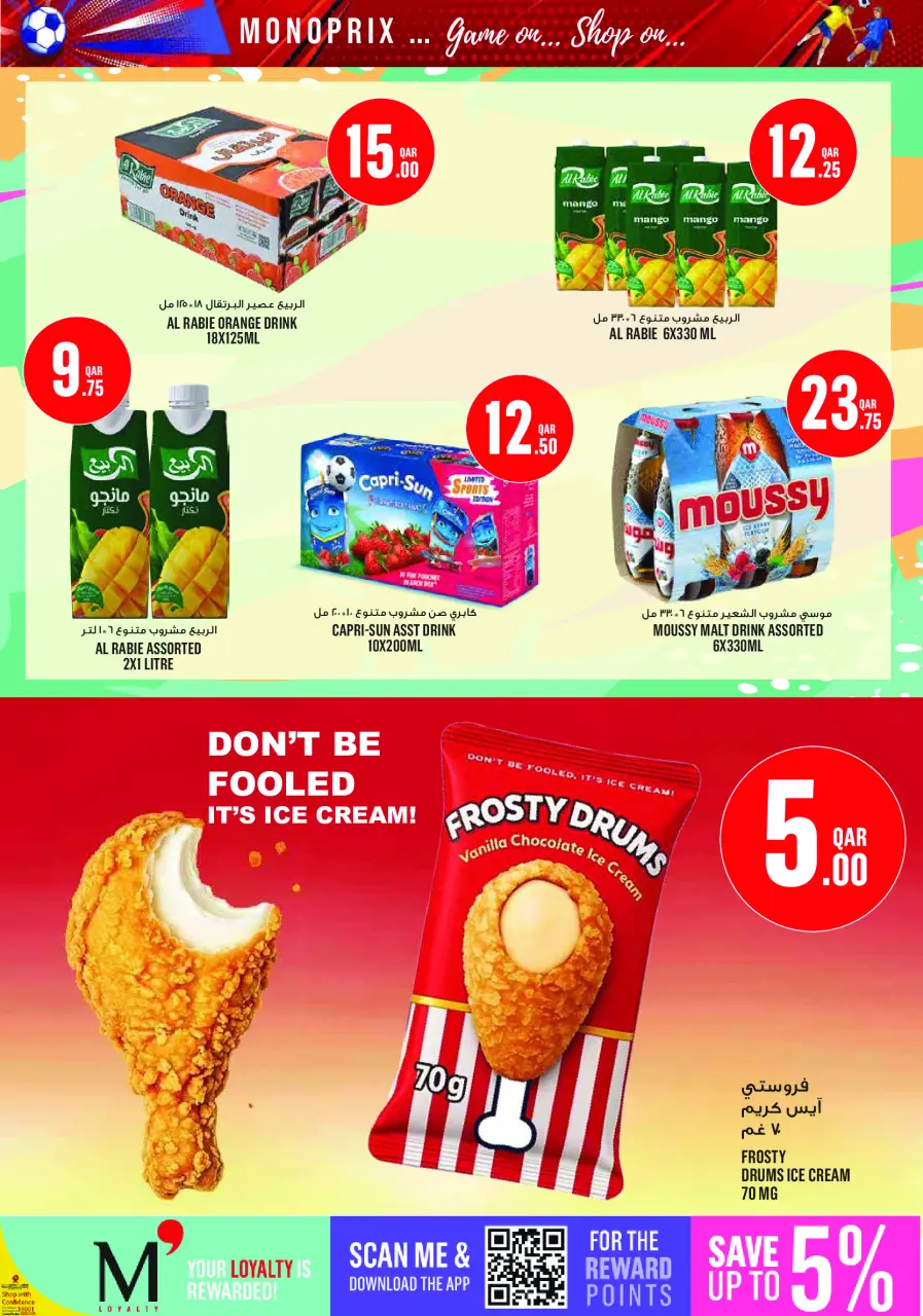 Ofertas de Monoprix Katar de 11 a 16 junio 2026 ofertas semanales - Monoprix - Katar - 11 junio 2026 – 16 junio 2026 - Página 26