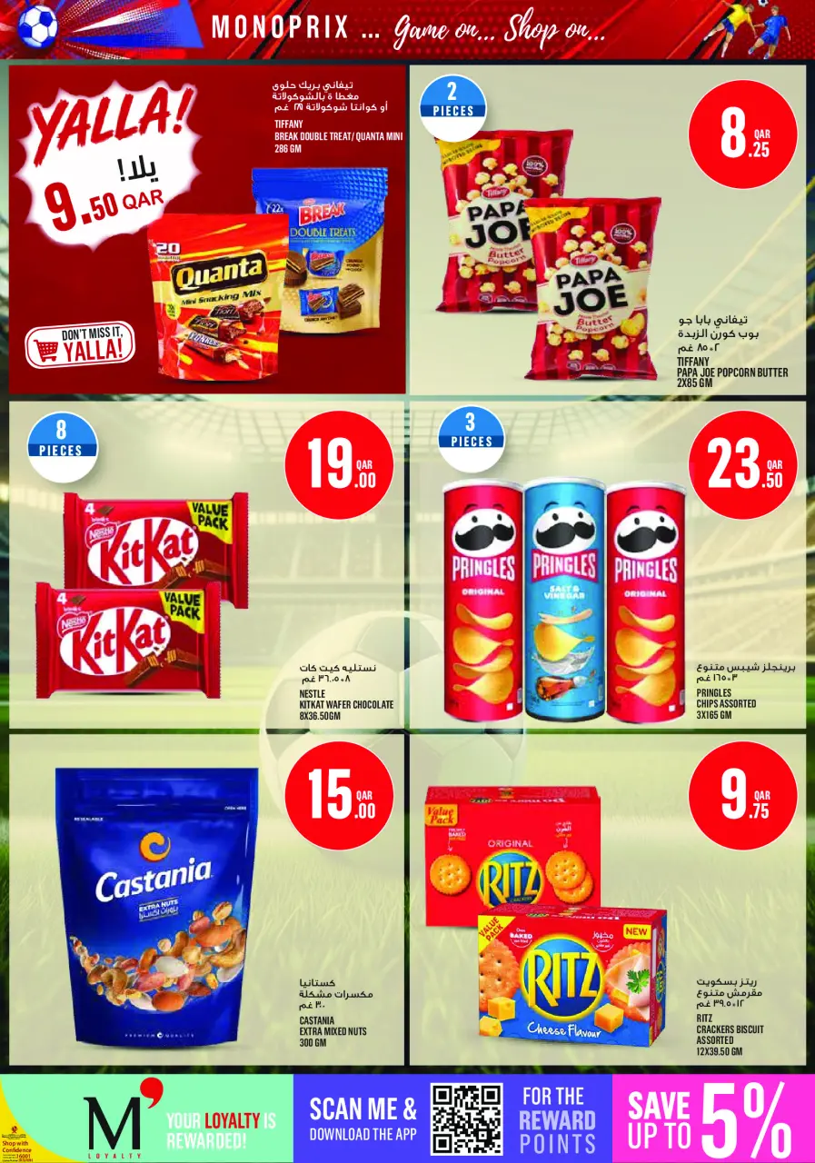 Ofertas de Monoprix Katar de 11 a 16 junio 2026 ofertas semanales - Monoprix - Katar - 11 junio 2026 – 16 junio 2026 - Página 28