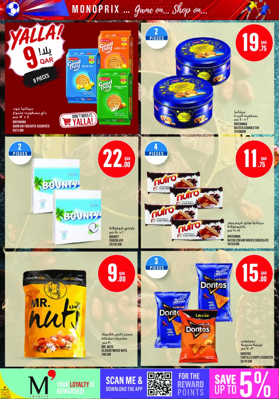 Ofertas de Monoprix Katar de 11 a 16 junio 2026 ofertas semanales - Monoprix - Katar - 11 junio 2026 – 16 junio 2026 - Página 30