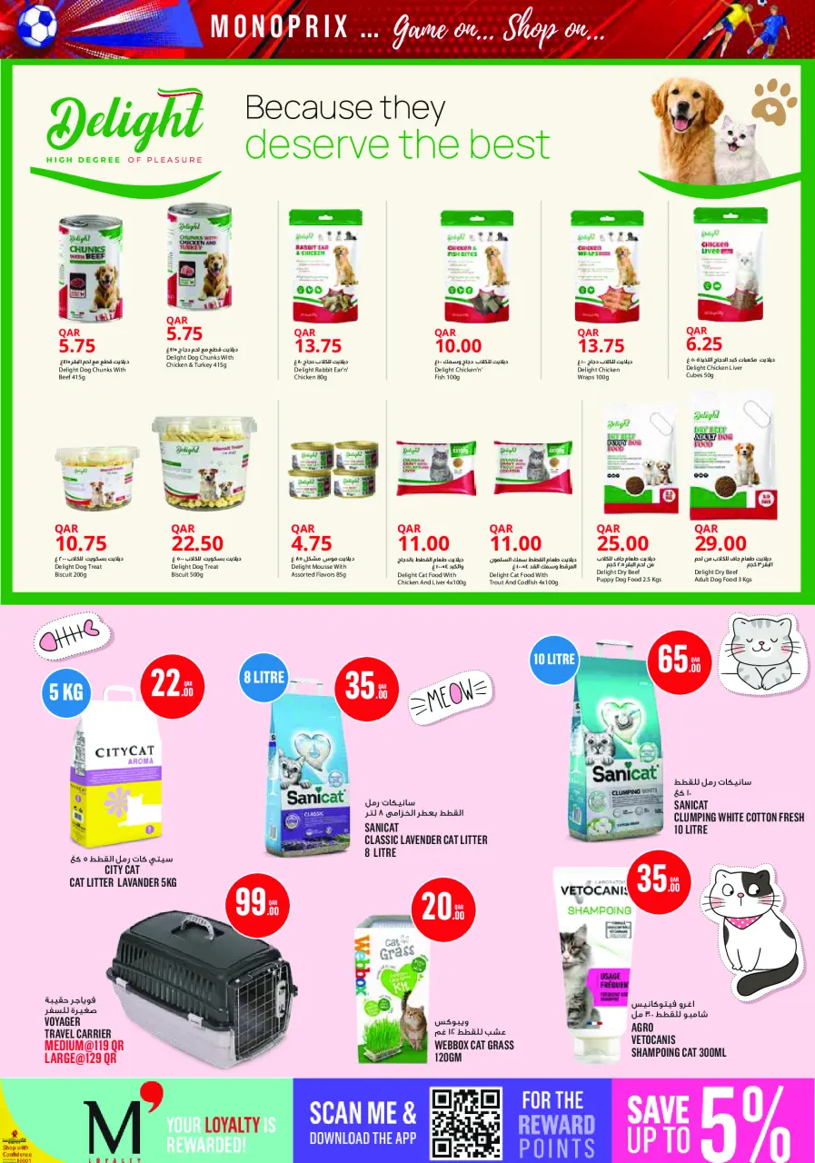 Ofertas de Monoprix Katar de 11 a 16 junio 2026 ofertas semanales - Monoprix - Katar - 11 junio 2026 – 16 junio 2026 - Página 34